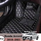 Автомобильные коврики для Honda Accord Hybrid version 2020 2019 2018, автомобильные коврики, аксессуары для интерьера автомобиля, кожаные коврики на заказ, водные