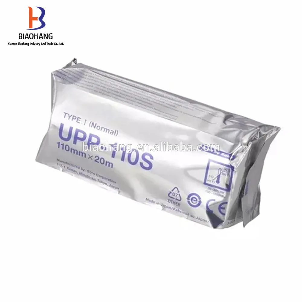 

Sony 110x20 Upp-110s