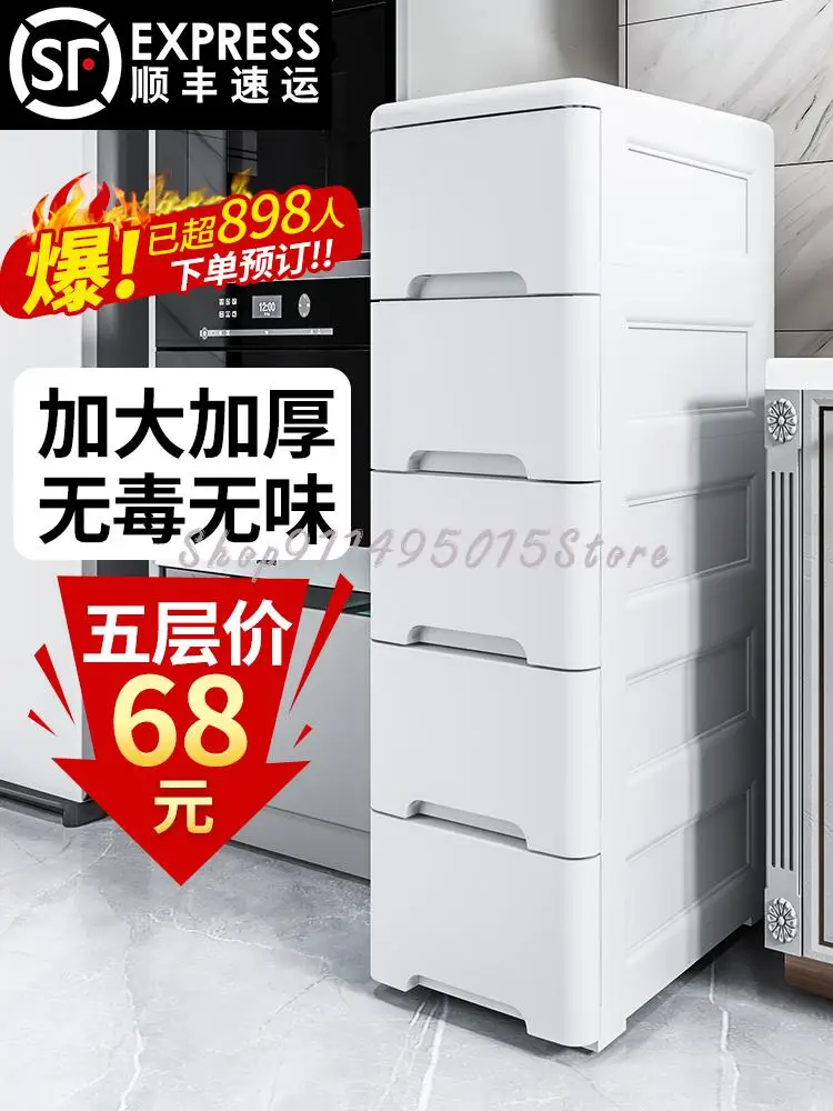 Household Thickened Crevice Storage Drawer Cabinet Box Bathroom Gap Kitchen Shelf Bedside Table | Дом и сад