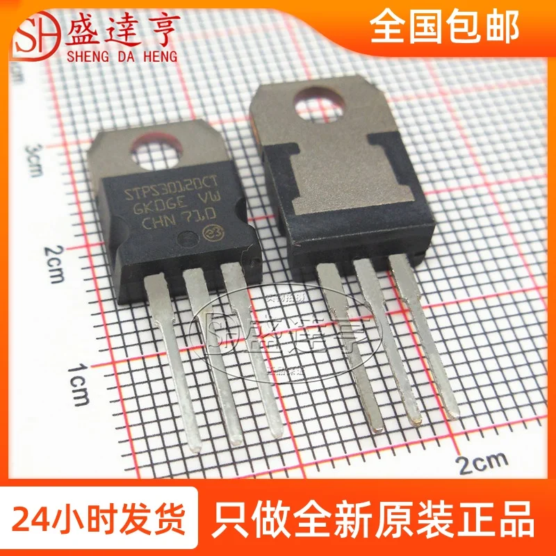 10 шт./лот STPS30120CT 30A 120V TO220 DIP с барьером Шоттки диод/новый оригинальный в наличии |