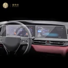 Для Changan CS55 CS75 PLUS Автомобильная GPS-навигационная пленка с ЖК-экраном защитная пленка из закаленного стекла пленка для защиты от царапин