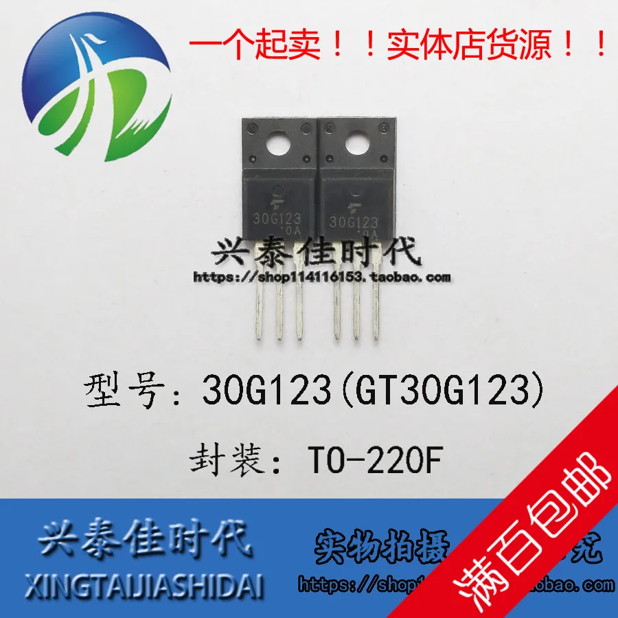 

Original new 5pcs/ 30F123 TO-220F