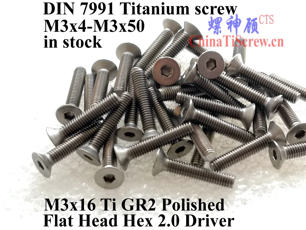 DIN 7991 M3 титановый винт M3x15 M3x16 M3x18 M3x20 M3x22 M3x25 плоская головка шестигранник 2 0 драйвер