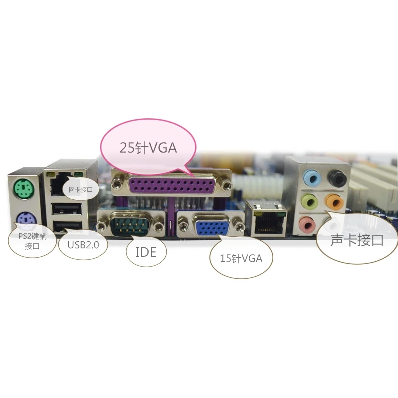 945 промышленная ddr2 Материнская плата socket 775 материнская плата с 2* ISA и 5* PCI слотами поддержка чипсета Intel