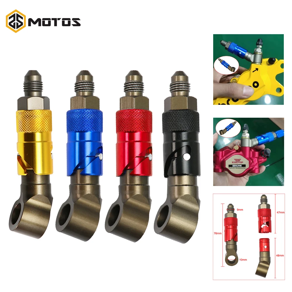 Передний тормозной суппорт ZS Moto для мотоцикла AN3 быстросъемная крышка линии