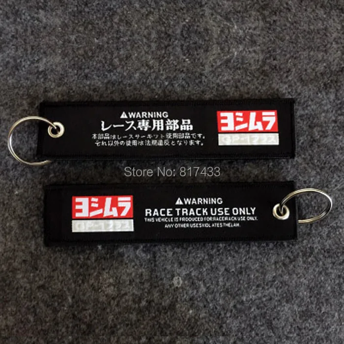 Брелок JDM в виде ложки гоночного автомобиля тканевый брелок бирка для