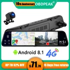 Зеркало-видеорегистратор автомобильный, 12 дюймов, 4G, Android 8,1, HD 1080P, GPS, WIFI, ADAS, двойной объектив