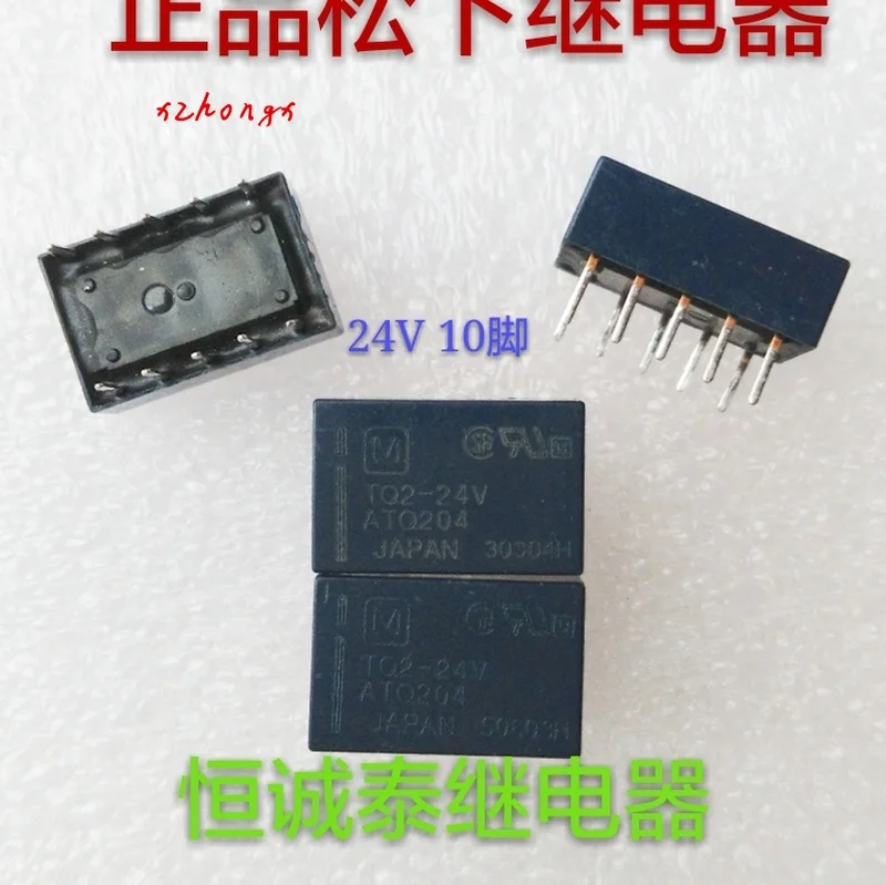 Реле TQ2-24V ATQ 204 24 V/10Pin/1A/