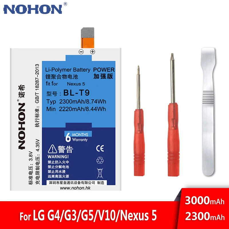 Оригинальный NOHON Батарея BL 53YH 51YF 42D1F 45B1F T9 для LG G4 G3 G5 V10 Google Nexus 5 высокого Ёмкость