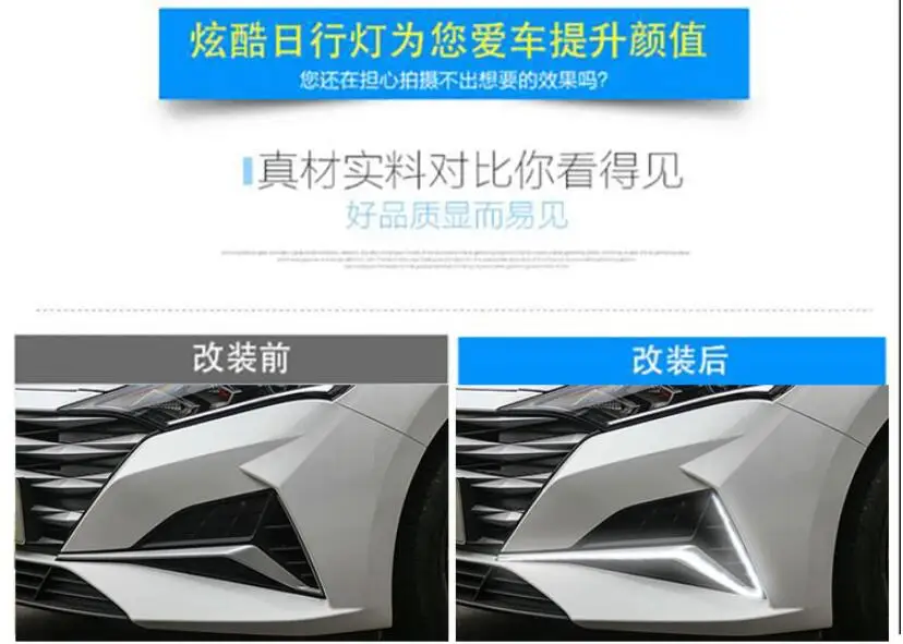 Автомобильный бампер головной светильник Elantra Дневной 2020 ~ 2021y DRL автомобильные