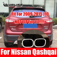 car cover muffler exterior end pipe outlet 304 stainless steel exhaust tip tail for nissan qashqai j10 2009 2015 accessories