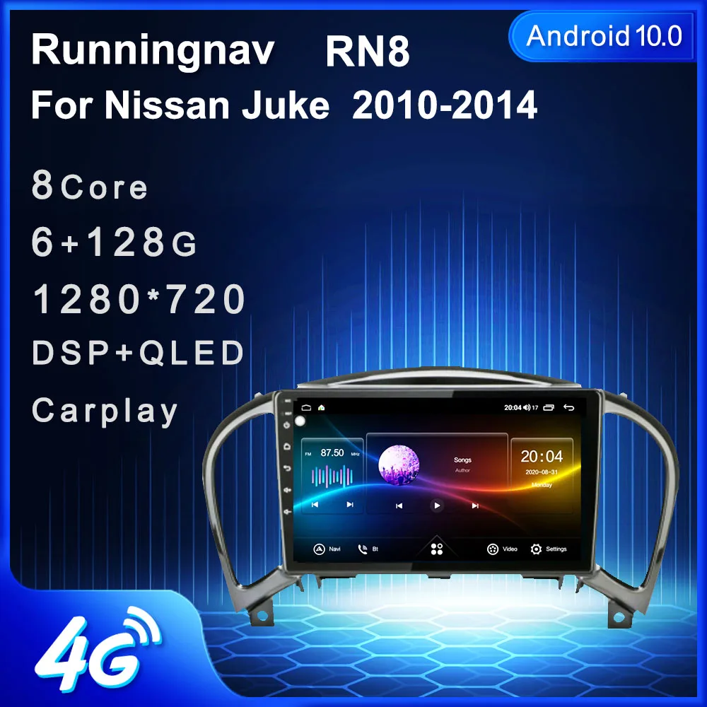Мультимедийный проигрыватель 9 &quot4G LTE Android 10 1/9/8.1 для Nissan Juke 2010 2011 2012 2013 2014 стерео DVD