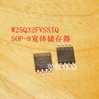 

(5 шт.) W25Q32FVSSIQ w25q32bvмыс-8