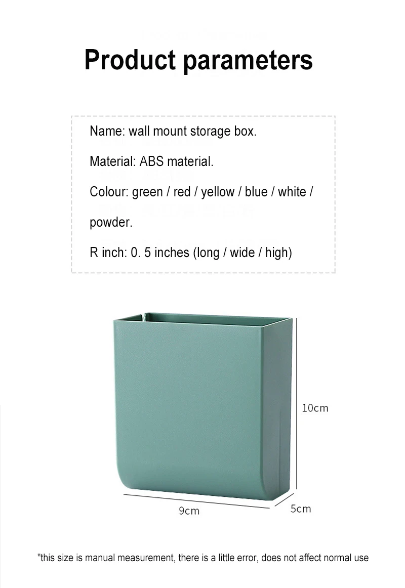 Настенный органайзер для хранения Коробка чехол с пультом дистанционного