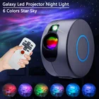 Светодиодный проектор Galaxy, ночник, проекционная лампа, проекционная лампа, вращающаяся звезда, небо, спальня, лампа рядом, детский подарок, Звездные галактические огни