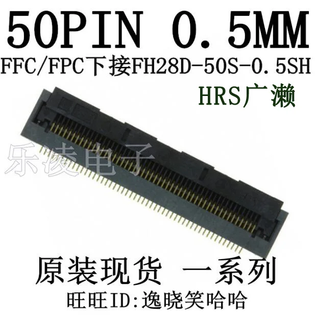 Бесплатная доставка FH28D 50S 0.5SH ч/0 5 мм 50PIN FFC/FPC 10 шт.|Интегральные схемы| |