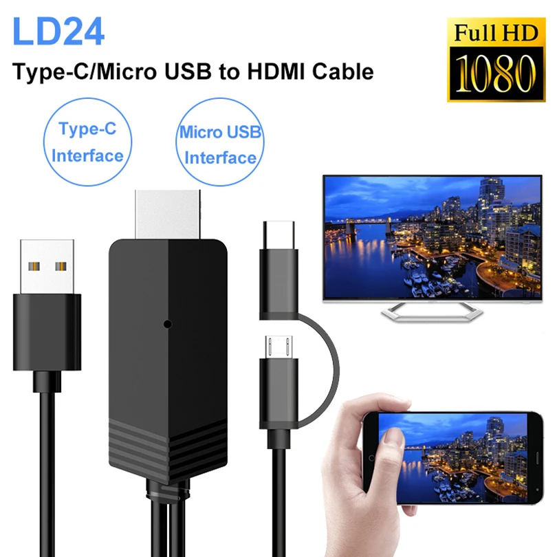 Кабель Mirascreen HDMI LD24 высокая совместимость с телефонами интерфейсом Micro USB/Type C