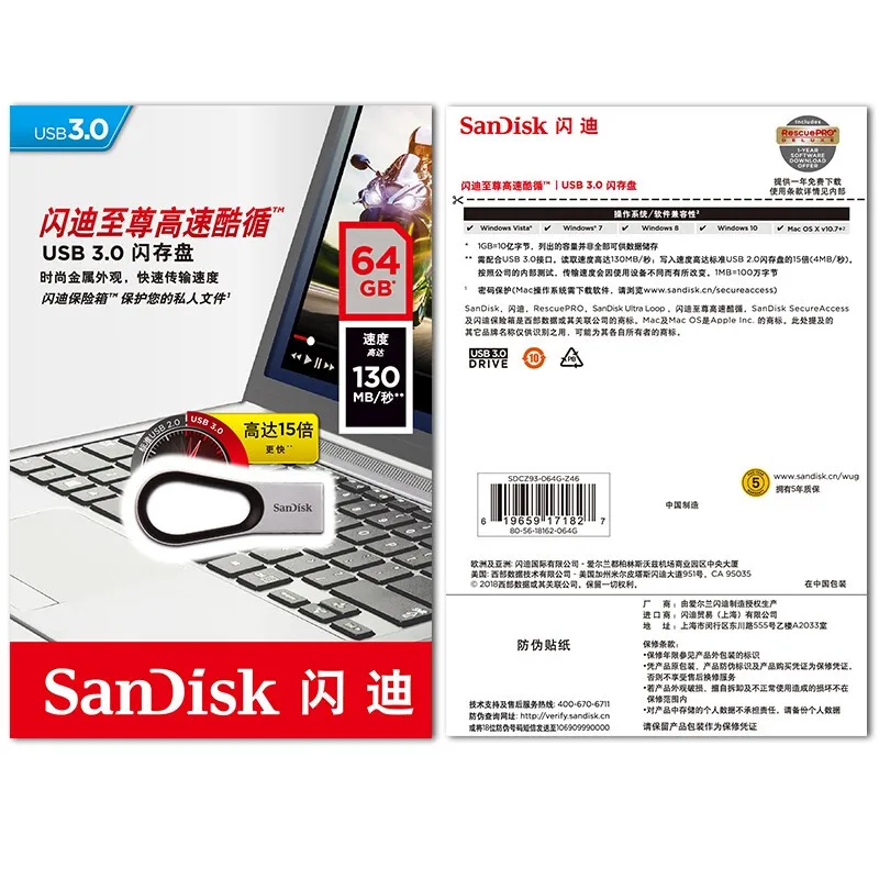 Sandisk CZ93 высокоскоростной 130 МБ/с./с металлический USB флеш-накопитель 64 Гб мини