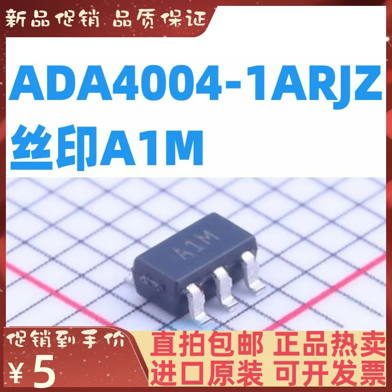 

Free shipping ADA4004-1ARJZ-R7 ADA4004-1ARJZ A1M SOT23-5 10PCS