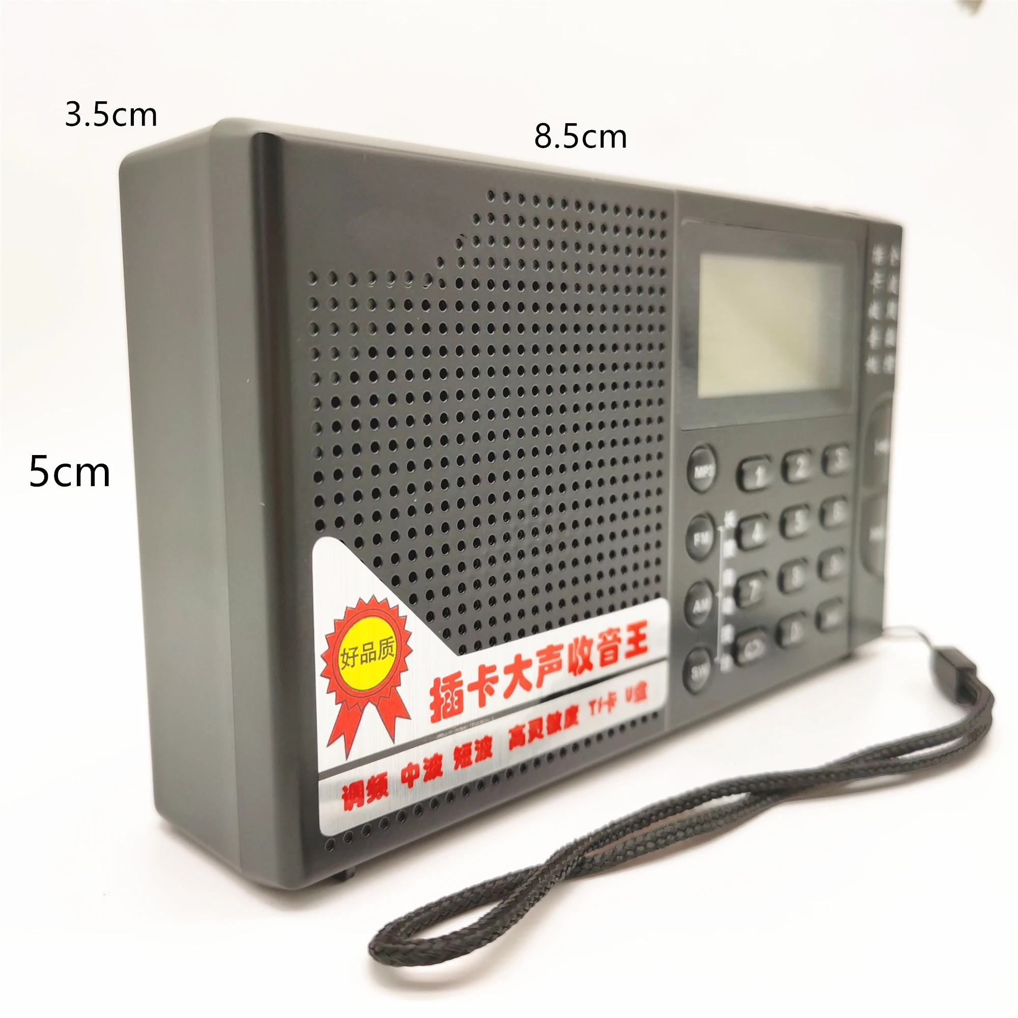 Перезаряжаемое карманное радио FM/AM/SW MP3 музыкальный плеер мини портативный