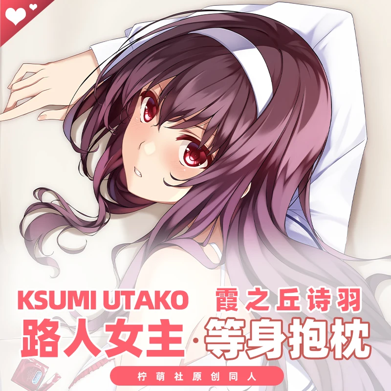Saekano: Как поднять скучную девушку Kasumigaoka Utaha Dakimakura обнимающая Подушка Чехол