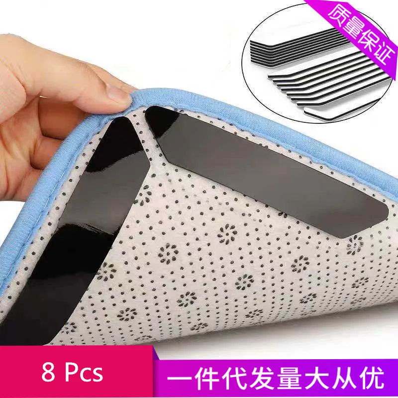 

13cm 8Pcs Adhesive Anti Slip Carpet Rug Tape Sticker Gripper Paste Home Accessories for Bathroom Toilet Floor Mat