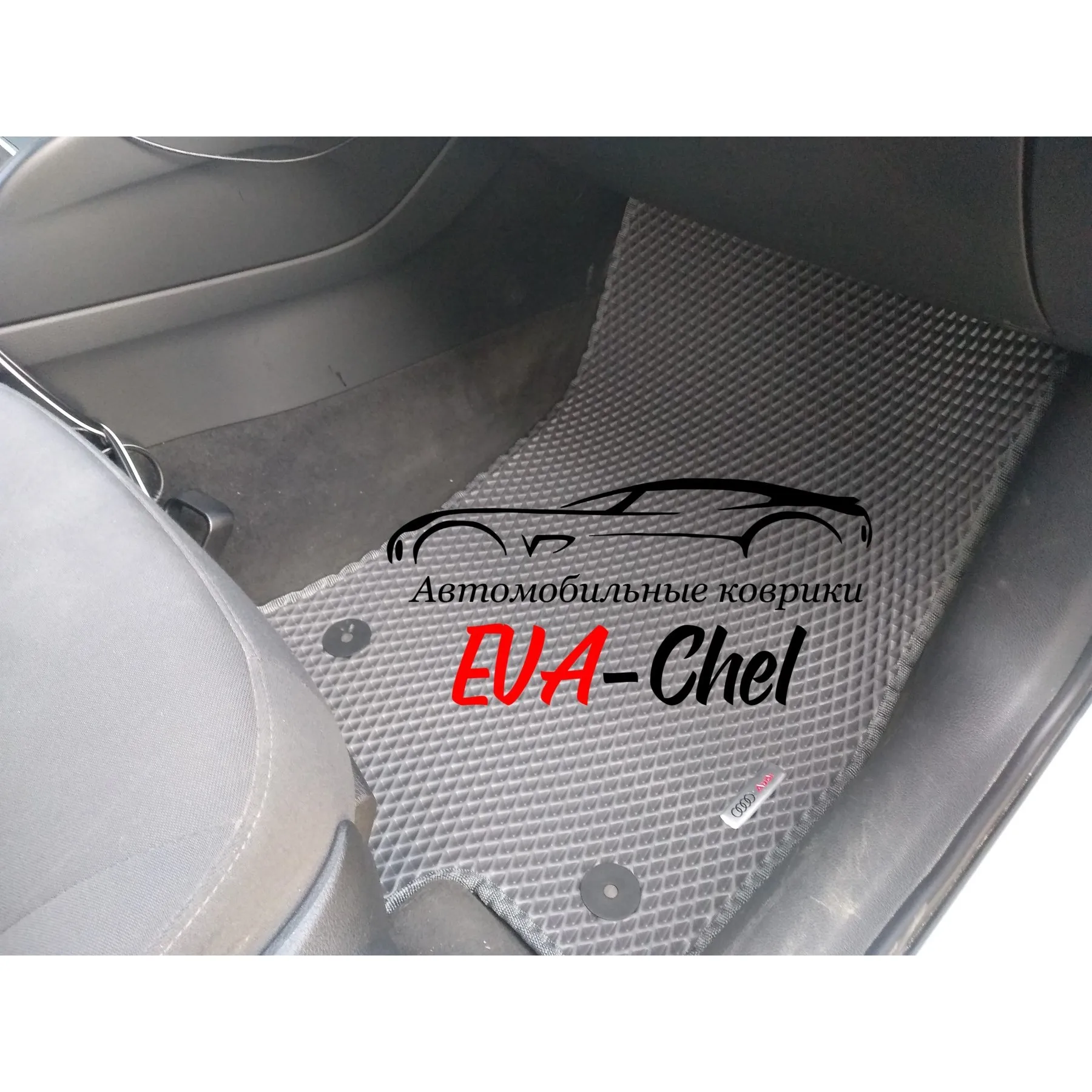 Коврики Eva на AUDI A3 8V (2012 - н.в.) автомобильные коврики Эва 3D |