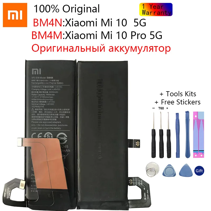 

Оригинальная сменная батарея BM4M BM4N для Xiaomi Mi 10 Pro 5G Xiaomi 10Pro Mi10