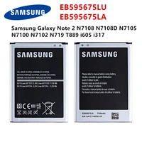 samsung orginal eb595675lu eb595675la 3100mah battery for samsung galaxy note 2 n7108 n7108d n7105 n7100 n7102 n719 t889 i605