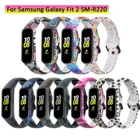Модный Цветной силиконовый ремешок для наручных часов для Samsung Galaxy Fit 2, аксессуары для часов