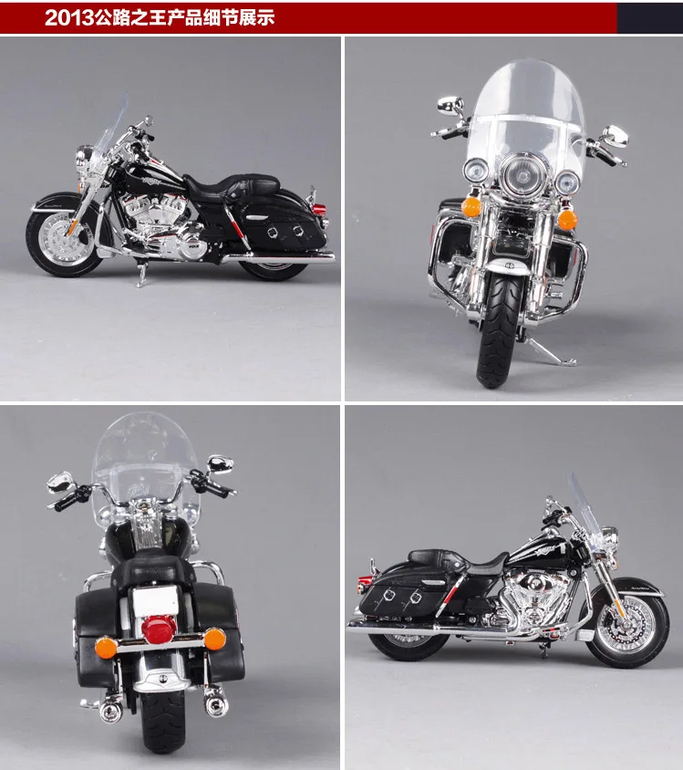 Maisto 1:12 Harley Davidson 2013 FLHRC Road KING классические мотоциклетные металлические модельные игрушки для детей подарок на день рождения Коллекция игрушек