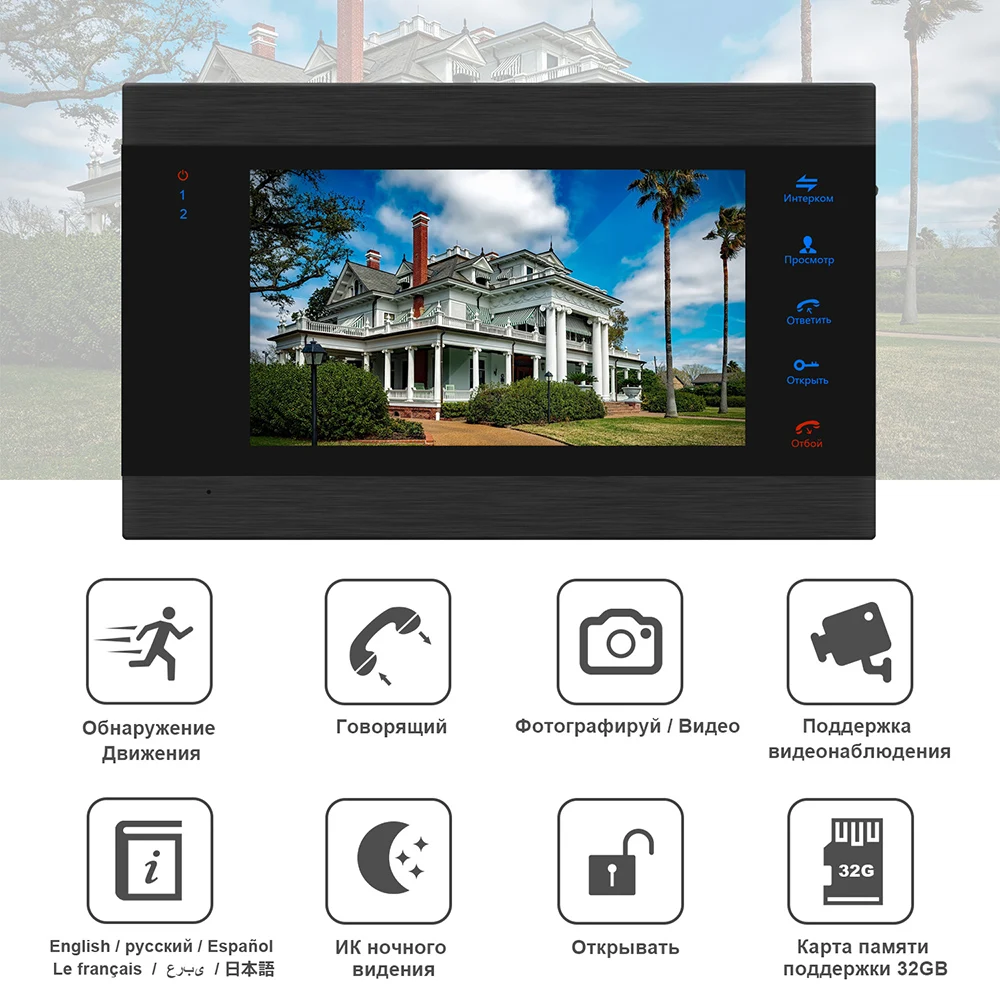 Видеодомофон HomeFong проводной для домашней двери система контроля доступа