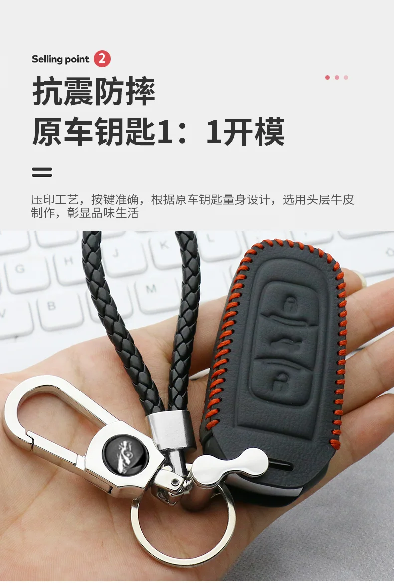 Для Geely Emgrand EC7 EC718 EC715 Global Hawk GX7 кожаный чехол для ключей автомобиля защитный складной Автомобильный ключ авто аксессуары