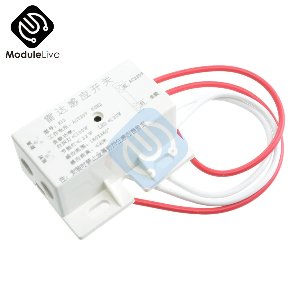 Автоматический Инфракрасный датчик движения 220 В переменного тока инфракрасный