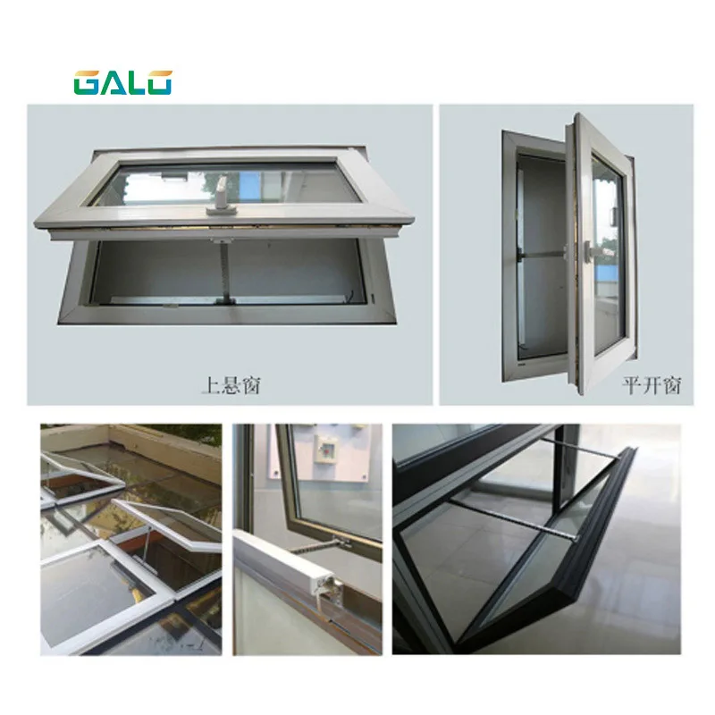 Электропривод для открывания окон устройство с электроприводом дистанционное