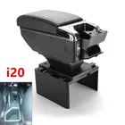 Для Hyundai I20 подлокотник коробка для хранения содержимого центрального магазина hyundai подлокотник коробка с подстаканником пепельница USB интерфейс