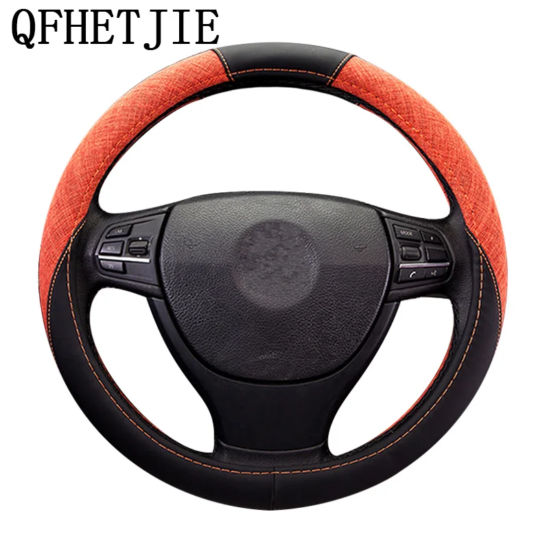 

New Embossed Car Steering Wheel Cover Interior Accessories Artificial Leather Steering Wheel Set Car Accessories