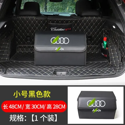 audi 48mm Автомобильный ящик для хранения багажник для Audi сумка для хранения автомобиля сумка для инструментов для мусора кожаная Складная Большая сумка для хранения груза отделка автомобиля - Название цвета: audi 48mm