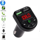 Автомобильный MP3-плеер, автомобильный Bluetooth-совместимый приемник, быстрое зарядное устройство USB для навигации, звонков Аудио для авто fm модулятор фм модулятор электронная сигарета