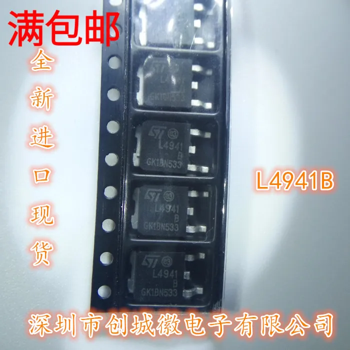 

10 шт./лот L4941B-252 L4941BDT-TR MOS