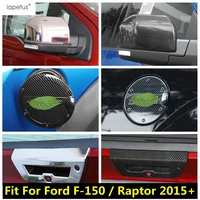 lapetus rearview mirror rear door handle bowl gas tank cap cover fuel tank cover trim for ford f 150 raptor 2015 2020
