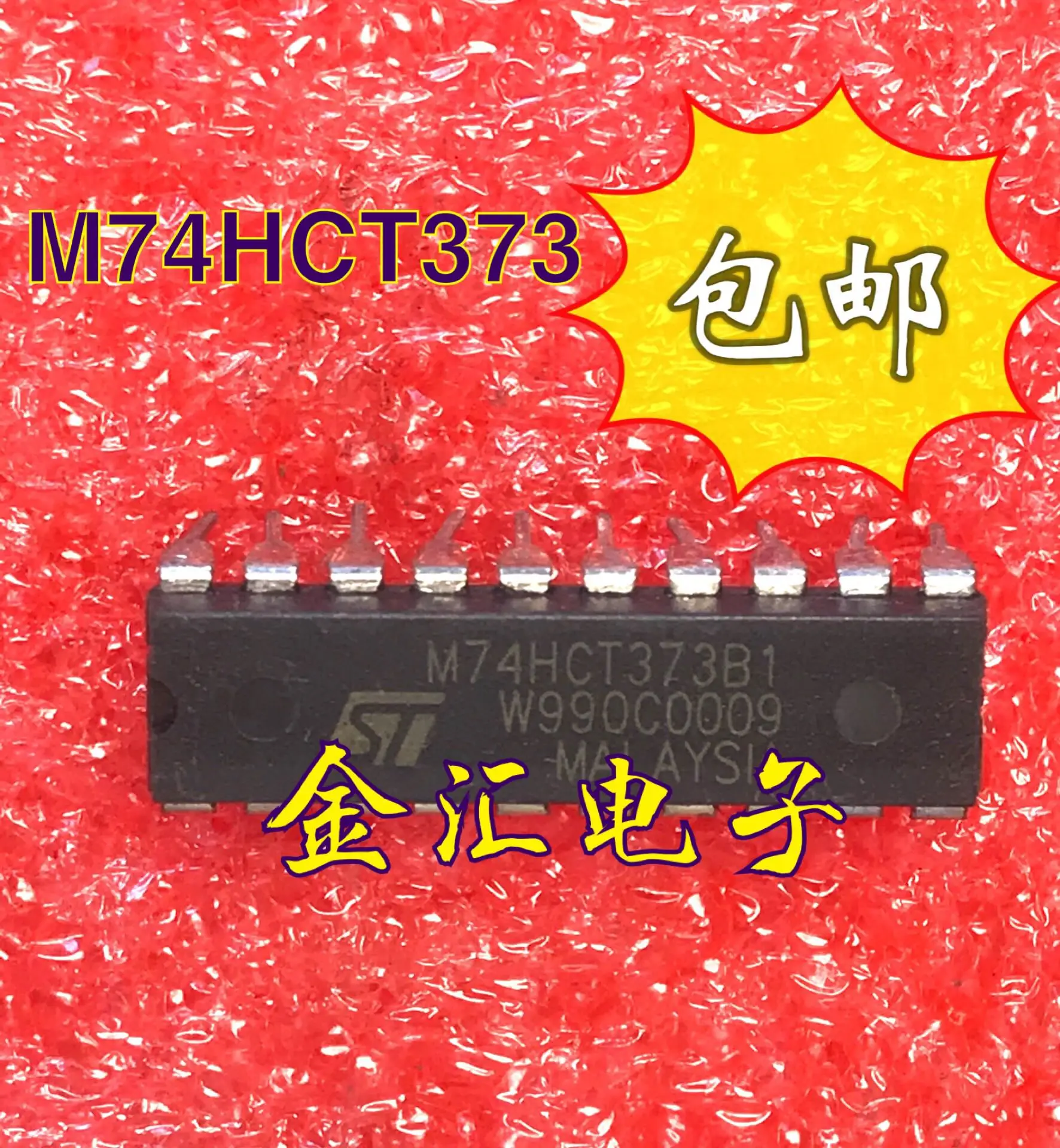

Freeshipping 5PCS/LOT M74HCT373B1