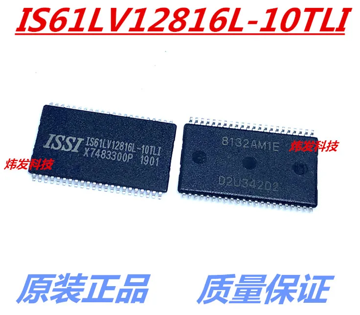 

5PCS/LOT IS61LV12816L-10TLI IS61LV12816 TSOP44
