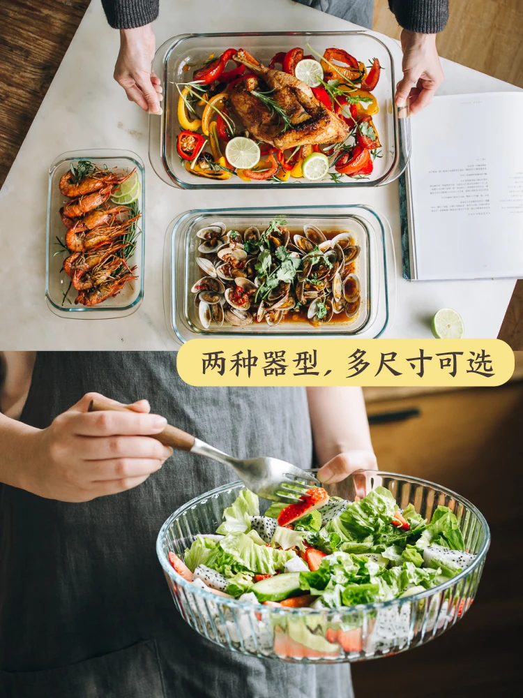 Противень для выпечки из закаленного стекла кухонные принадлежности