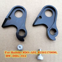 2pc cnc bicycle derailleur hanger for haibike do a91 2501170090 sduro hardseven hardlife hardnine cross xduro trekking dropout