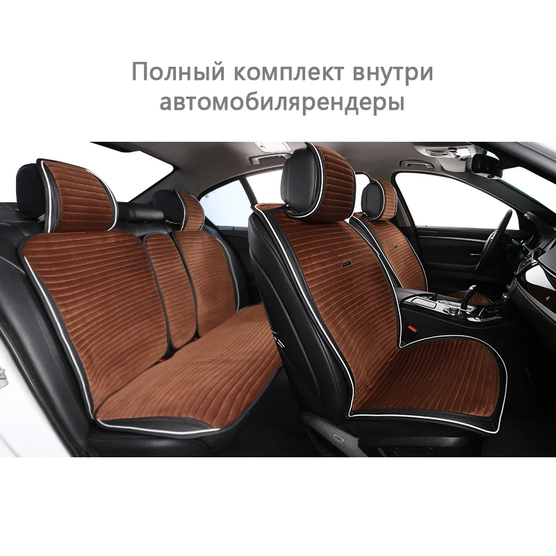 

Winter plush car seat cover striped universal car seat cushion black premium luxury car interior Fit for sedan hatchback SUV MPV