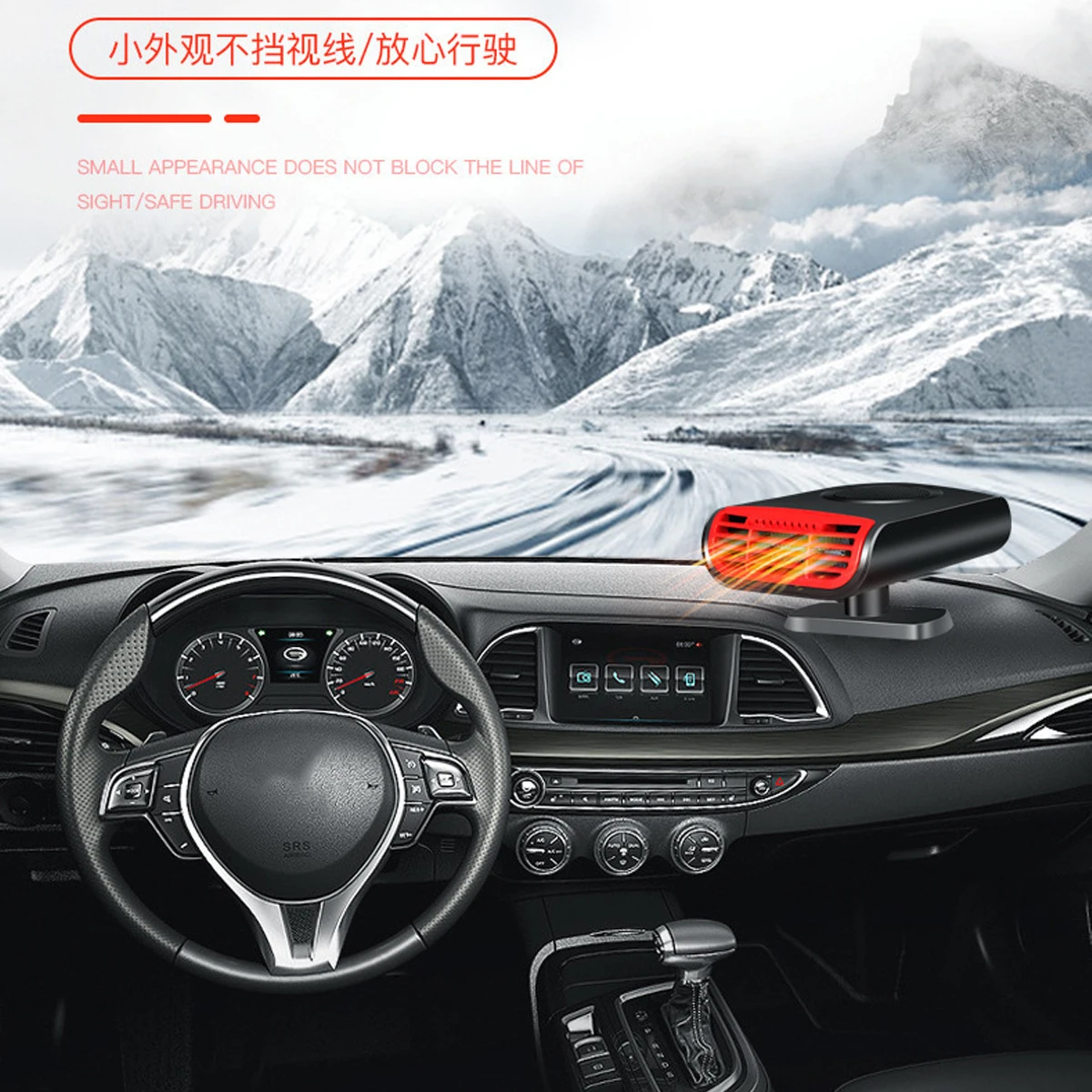 Зимний автомобильный обогреватель дефростер для лобового стекла