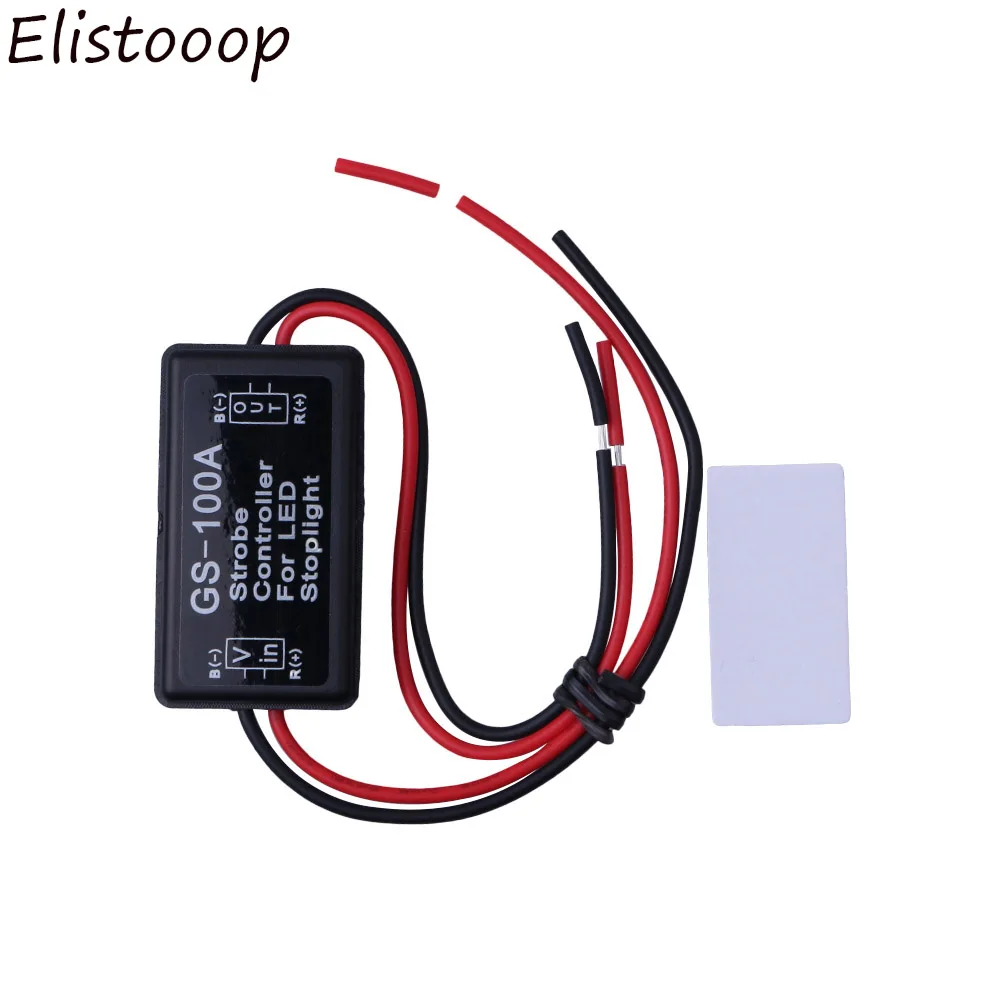 Car LED Brake Stop Light Lamp Flash Strobe Controller GS-100A Flasher Module for Vehicles Signal 12-24V | Автомобили и мотоциклы