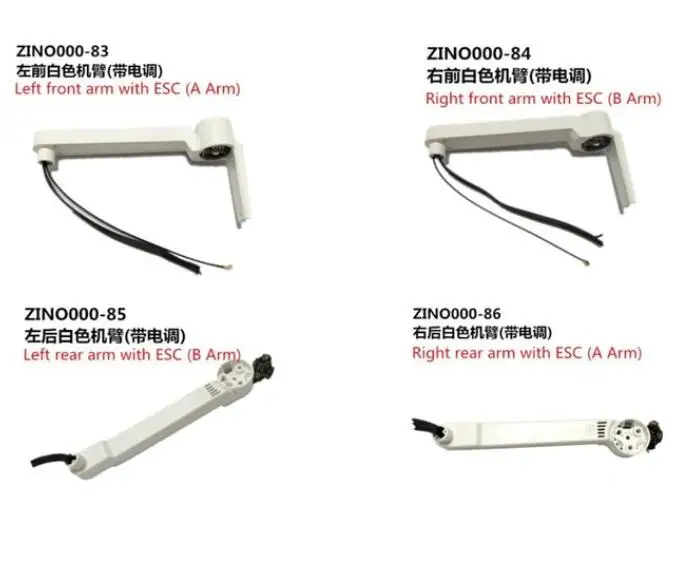 квадрокоптер hubsan zino h117s радиоупра