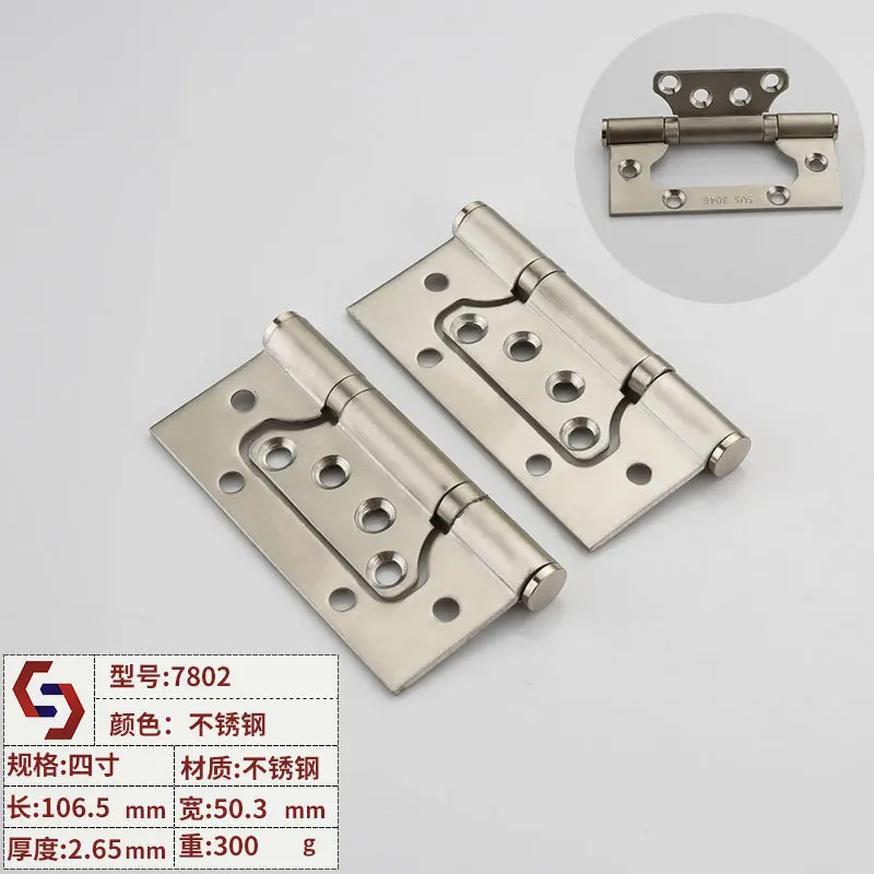 

Modern Simple Stainless Steel Son Mother Chinese 4-inch Wooden Door Indoor Door Bearing Hinge Thickening Folding